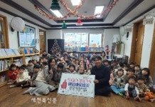 군산 ‘성모어린이집·원아일동’나눔캠페인 이웃돕기 성금 기탁
