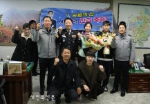 정읍경찰서, 승진임용식