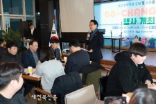 고창군, 청년 취·창업 역량 강화