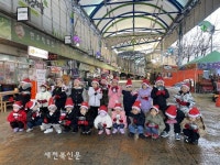 김제 신광어린이집 고사리 산타, 털장갑 나눠