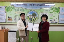 국립새만금간척박물관, 지역학교·지역주민 간척·민속 자료 60점 기증
