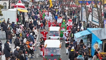 임실산타축제 역대 최대 관광객…축제도시 임실