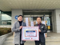 고창 흥덕면 길마트, 연말 맞이 라면 50박스 후원