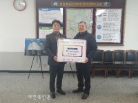 고창 부안면 체육회, 이웃돕기 성금 기탁