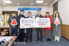 익산 동우화인켐(주), 장학금·성금 9,000만원 쾌척