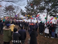 부안 백산면, 2024 백산성 해맞이 행사 성황리 개최