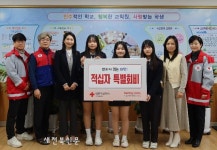 군산 산북중, 축제 수익금 어려운 이웃에 기부