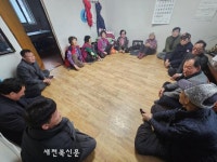 장수군 계북면장, 신년맞이 마을회관 순회 방문
