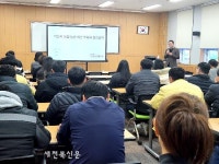 익산시 농업기술센터, 전직원 대상 역량 강화 교육