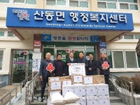 남원시, 새해에도 희망나눔캠페인 동참 줄이어
