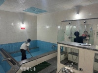고창 성송면, 작은목욕탕 새해맞이 대청소