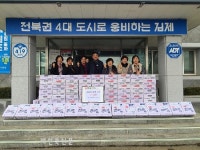 김제시 봉남면, 어려운 이웃에 온정 나눠