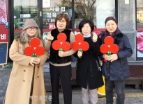 익산 남중동 시골집 정육식당 착한가게로 이웃사랑 실천