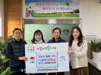 김제시 성덕면, 사랑의 가래떡 나눠