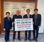 농협 무주군지부 고향사랑기부금 기탁