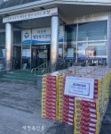 고창 아산면, 설 명절 이웃돕기 성품 기탁