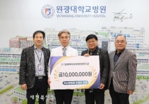이재호 익산문화원장, 원광대학교병원에        발전기금 기부