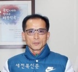 정읍시 거성 축산 국중길 대표, 희망2024 나눔 캠페인 성금 200만원 기탁