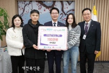 고창 미용실 홍샵, 이웃돕기 성금 100만원