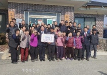 고창 성내면 조동마을 주민, 이웃돕기 성금