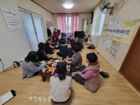 고창 흥덕면, 설맞이 마을좌담회