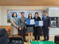 장수고 행정동우회, 장수고등학교 장학금 후원