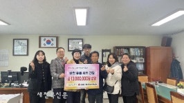 굿네이버스 전북본부, 완주군 비봉면에 방한용품 전달