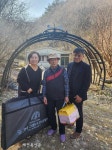 진안군 백운면행정복지센터, 설명절 어려운 이웃 위문