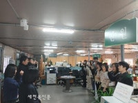 “행복을 드리겠습니다. 장계면사무소입니다”