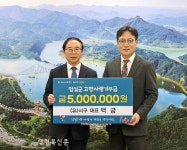 (유)서구 백 금 대표, 고향사랑기부금 5백만원 기탁