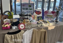 익산 마동, 나눌수록 커지는 놀라운 행복 나눔탁자 운영