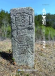 옥천향토문화사회연구소, ‘옥천문화연구원’으로 명칭 변경
