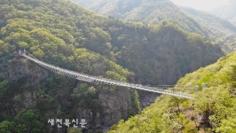 진안군 운일암반일암 구름다리 재개장