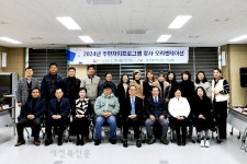 완주 용진읍, 주민자치센터 프로그램 강사 위촉장 수여 및 간단회