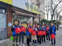 익산시 송학동 지역사회보장협의체, 따뜻한 한끼 지원사업 실시