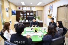 최훈식 군수, ‘2024년 청년 레벨업 사업’ 선정자 간담회