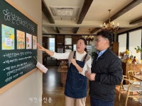 완주군 치유농장 방문