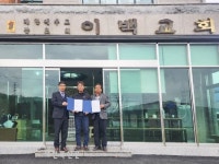 남원시 이백면, 찾아가는 이불세탁서비스 추진