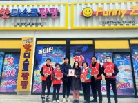 익산 영등2동 ㈜놀이터, 착한가게로 온정 나눔