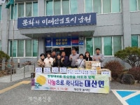 남원시 대산면 농악단, 경로당에 떡·음료 전달