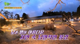 보름숲 제주도 서귀포중문점, ENA 맛집 프로그램 식탐상사 오는 3월 14일 방영 예정