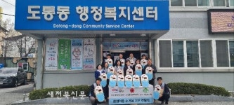 남원시 도통동, 폐의약품 수거함 전달식 가져