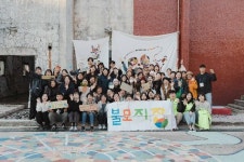 전주문화재단, 외연확장 통한 새로운 미래 도약 선언