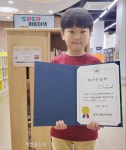 익산시 도란도란 어린이책 읽기…첫 완주자 탄생’