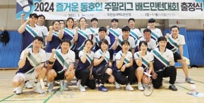 “전주 최강클럽은 우리”…셔틀콕 동호인, 코트서 하나 되다