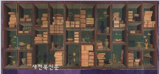 이형록의 책가도와 문방도