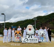 독일 김홍영 사범 무사도 태권도 태권도원 방문