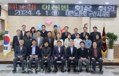 이래범 대한노인회 군산시지회장 취임