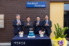 IT 인재 양성 앞장…익산시, 원광대학교-다산그룹과 협력