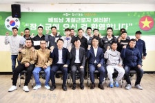 장수군, 공공형 계절근로사업으로 인력난 해소
